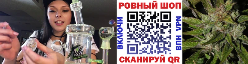 Купить Бошки Шишки  Альфа ПВП  Codein  Мефедрон  Кокаин  Гашиш  Алушта