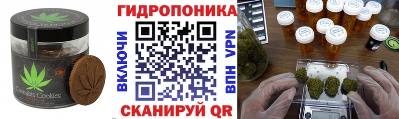 Купить  Алушта  Cannafood марихуана 