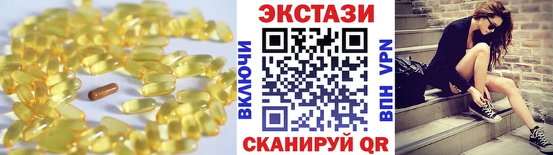 Купить  Алушта  ЭКСТАЗИ бентли 