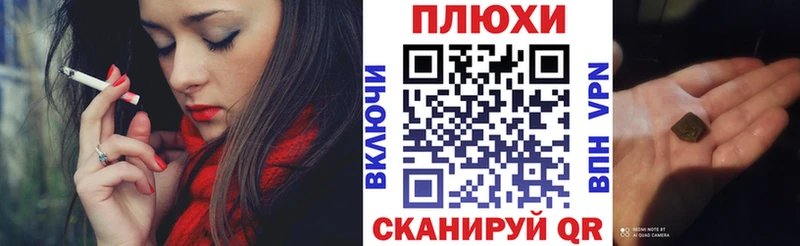 ГАШИШ ice o lator Алушта