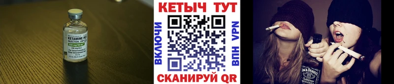 Кетамин VHQ  Купить где  Алушта 