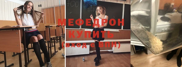 ГАЛЛЮЦИНОГЕННЫЕ ГРИБЫ Арсеньев