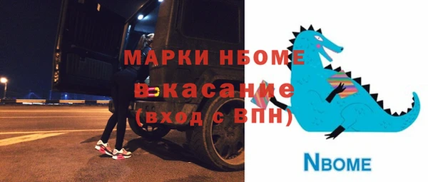 PSILOCYBIN Армянск