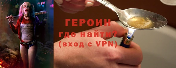 крисы Новокубанск