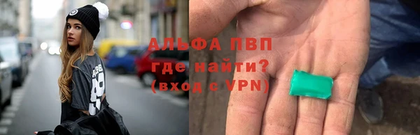 ГАЛЛЮЦИНОГЕННЫЕ ГРИБЫ Арсеньев