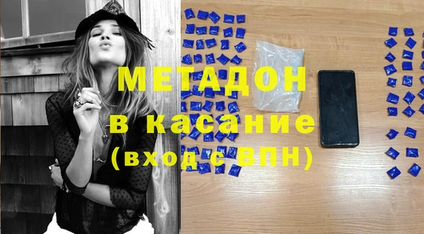 ГАЛЛЮЦИНОГЕННЫЕ ГРИБЫ Арсеньев