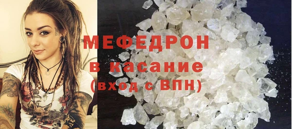 ГАЛЛЮЦИНОГЕННЫЕ ГРИБЫ Арсеньев