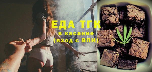 ГАЛЛЮЦИНОГЕННЫЕ ГРИБЫ Арсеньев