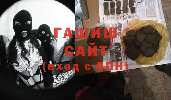 крисы Новокубанск