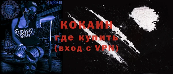мефедрон VHQ Новодвинск