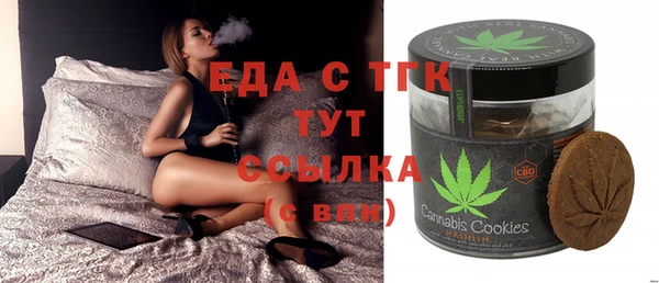 винт Новозыбков