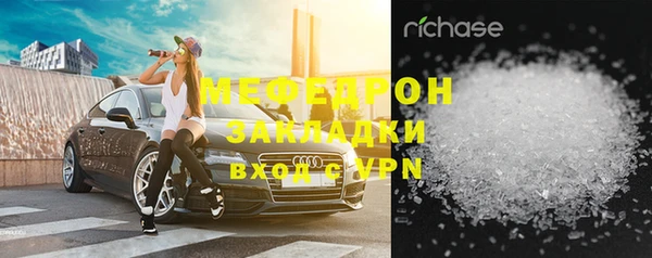 ГАЛЛЮЦИНОГЕННЫЕ ГРИБЫ Арсеньев