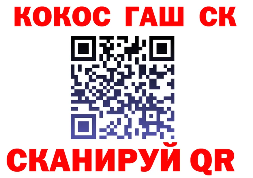 Alfa_PVP СК зеркало площадка МЕГА Алушта