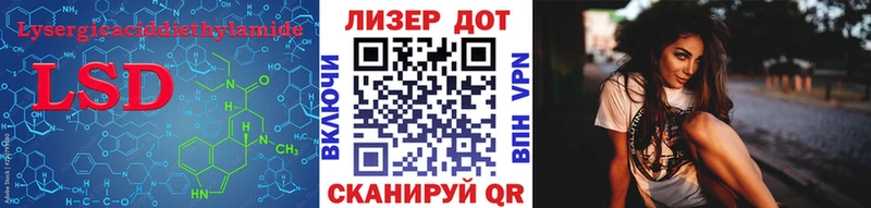 LSD-25 экстази кислота  Купить закладки  Алушта 
