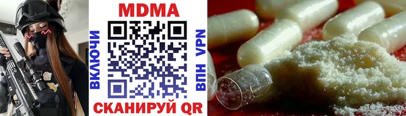 МДМА молли Алушта