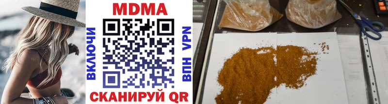 Купить где Алушта МДМА молли