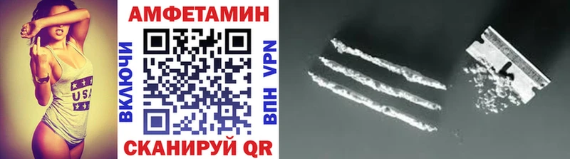 Купить  Алушта  Первитин Methamphetamine 