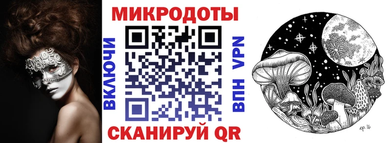 Купить закладки Алушта Галлюциногенные грибы мицелий